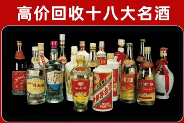 马尔康回收铁盖茅台酒